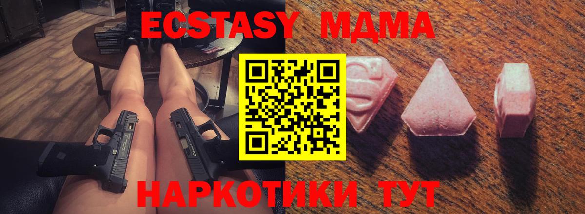 Экстази Philipp Plein Благовещенск