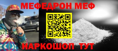 сатива Камышлов