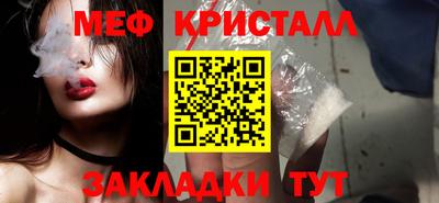 сатива Камышлов