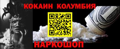 сатива Камышлов