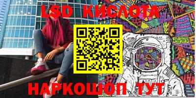 меф Канаш