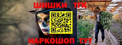 меф Канаш