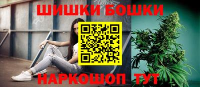 сатива Камышлов