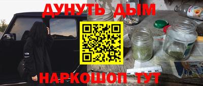 меф Канаш