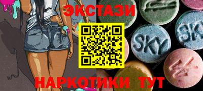 сатива Камышлов