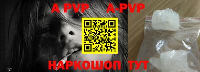 сатива Камышлов