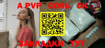 меф Канаш