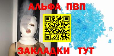 сатива Камышлов