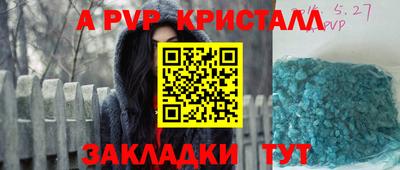 сатива Кандалакша