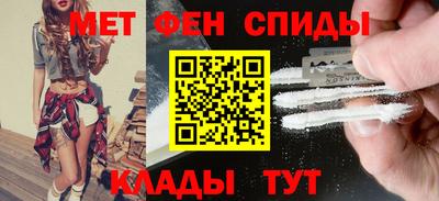 меф Канаш