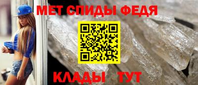 меф Канаш