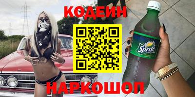 меф Канаш