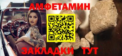 сатива Камышлов