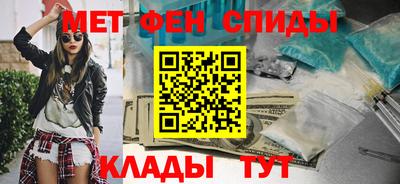 сатива Камышлов