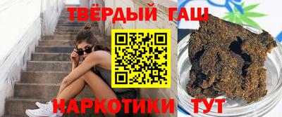 сатива Камышлов