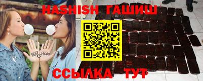сатива Камышлов