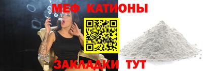 сатива Камышлов