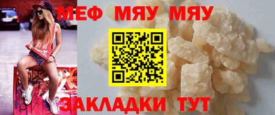 сатива Кандалакша